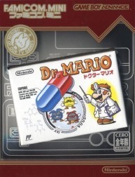 Famicom Mini – Vol 15 – Dr. Mario (Hyperion) Rom